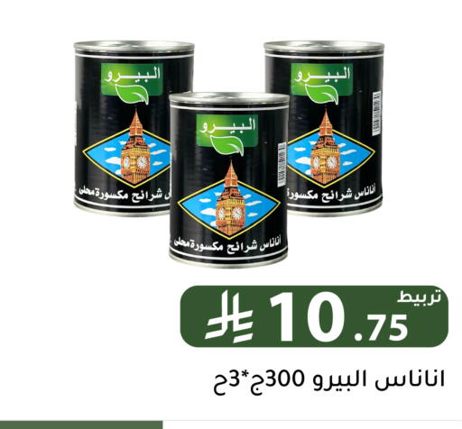 available at Family Discount in KSA, Saudi Arabia, Saudi - Riyadh