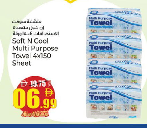 available at كنز هايبرماركت in الإمارات العربية المتحدة , الامارات - الشارقة / عجمان