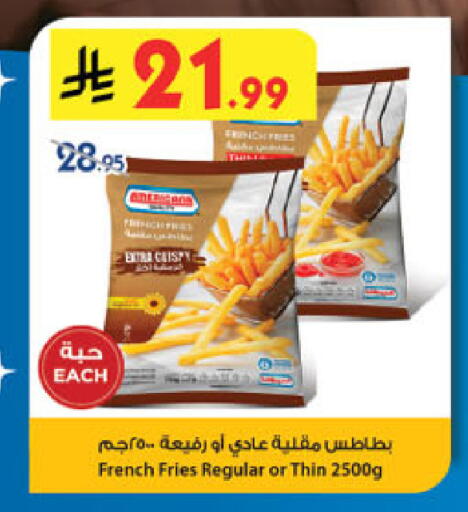 available at Danube in KSA, Saudi Arabia, Saudi - Mecca