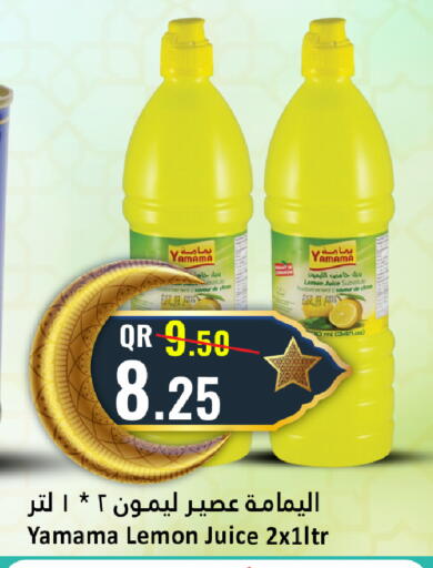 Lemon available at دانة هايبرماركت in قطر - الخور