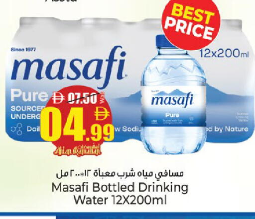 available at كنز هايبرماركت in الإمارات العربية المتحدة , الامارات - الشارقة / عجمان