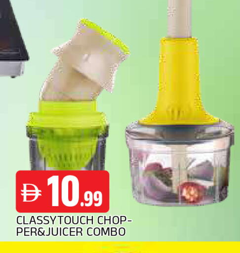 available at AL MADINA in UAE - Sharjah / Ajman