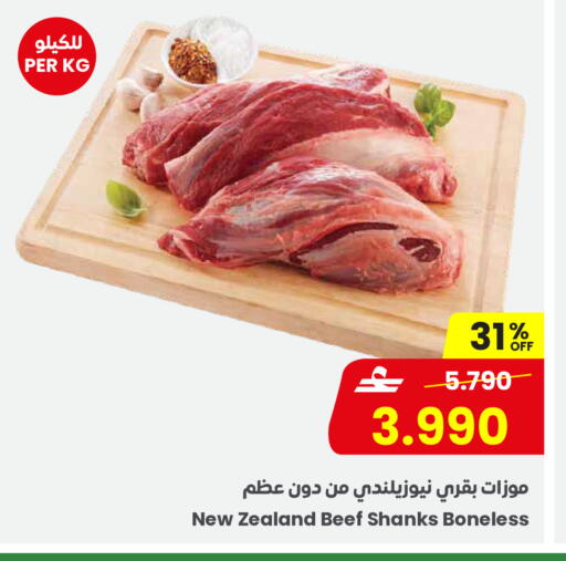 available at مركز سلطان in عُمان - مسقط‎