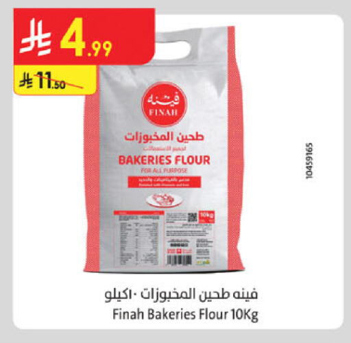 available at الدانوب in مملكة العربية السعودية, السعودية, سعودية - بريدة