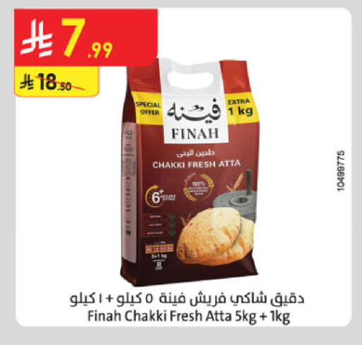 available at Danube in KSA, Saudi Arabia, Saudi - Ta'if