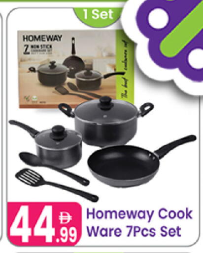 available at النهدة للهدايا in الإمارات العربية المتحدة , الامارات - دبي