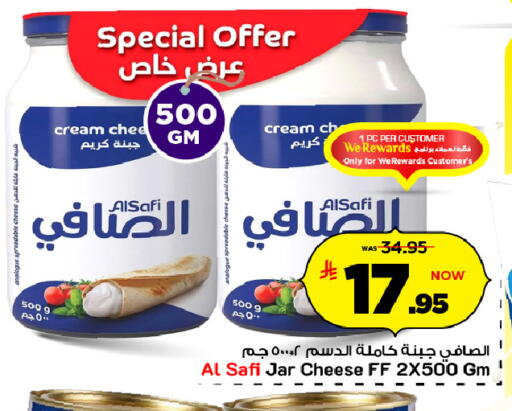 available at Mark & Save in KSA, Saudi Arabia, Saudi - Al Hasa