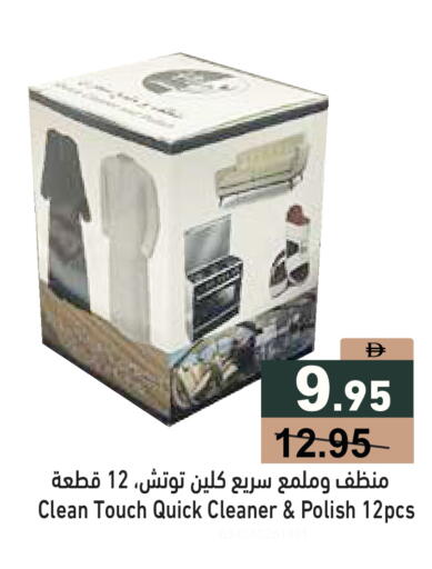 available at أسواق رامز in الإمارات العربية المتحدة , الامارات - دبي