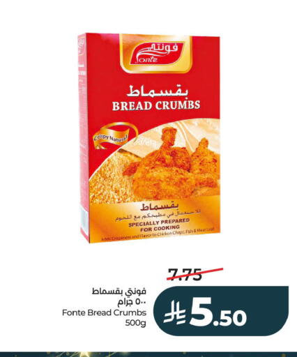 available at LULU Hypermarket in KSA, Saudi Arabia, Saudi - Al Khobar