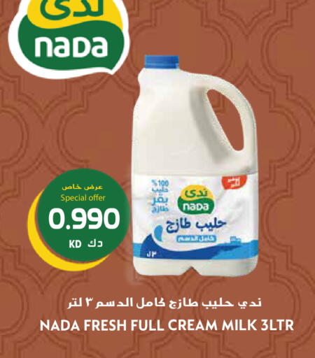 available at Grand Hyper in Kuwait - Ahmadi Governorate