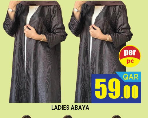 available at دوحة ستوب انح شوب هايبرماركت in قطر - الريان