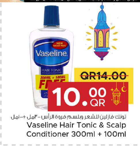 available at Family Food Centre in Qatar - Doha