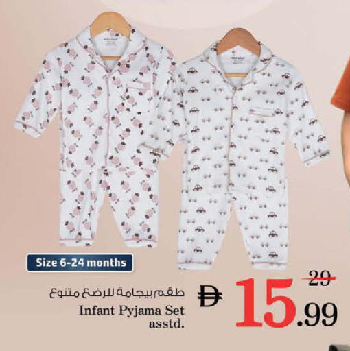 available at Nesto Hypermarket in UAE - Al Ain