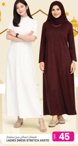 available at Ansar Gallery in Qatar - Al Shamal