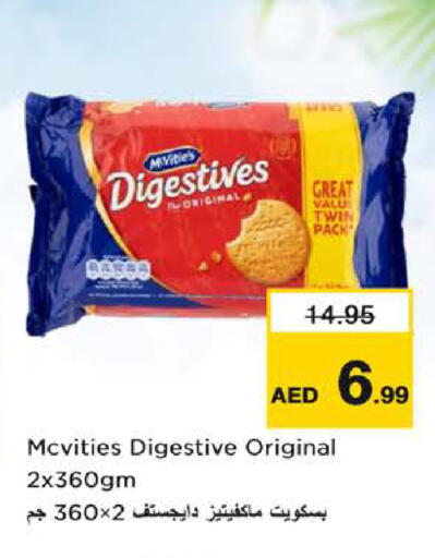 available at نستو هايبرماركت in الإمارات العربية المتحدة , الامارات - الشارقة / عجمان