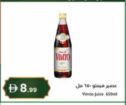 available at Istanbul Supermarket in UAE - Ras al Khaimah