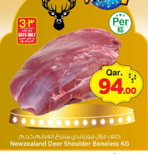 available at مارك & سيف in قطر - الريان