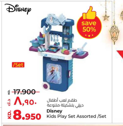 available at Lulu Hypermarket  in Kuwait - Kuwait City