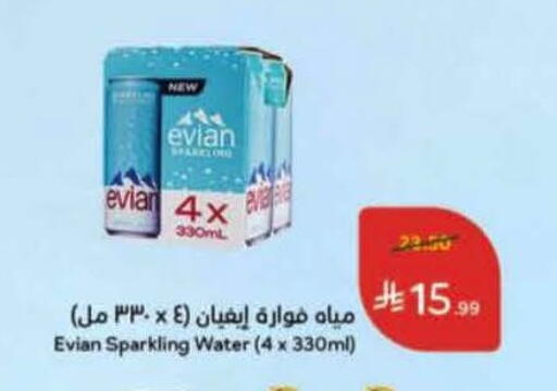 available at Hyper Panda in KSA, Saudi Arabia, Saudi - Al Khobar