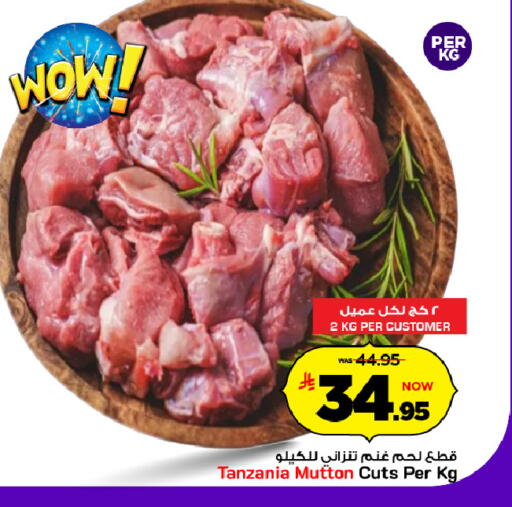available at Mark & Save in KSA, Saudi Arabia, Saudi - Al Hasa