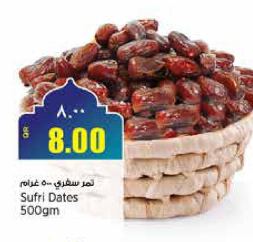 available at ريتيل مارت in قطر - الخور