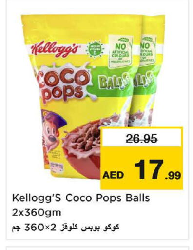 available at Nesto Hypermarket in UAE - Dubai