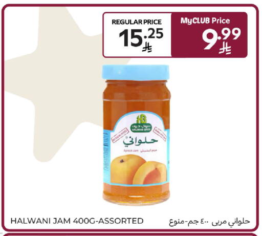 Apricot available at Carrefour in KSA, Saudi Arabia, Saudi - Riyadh