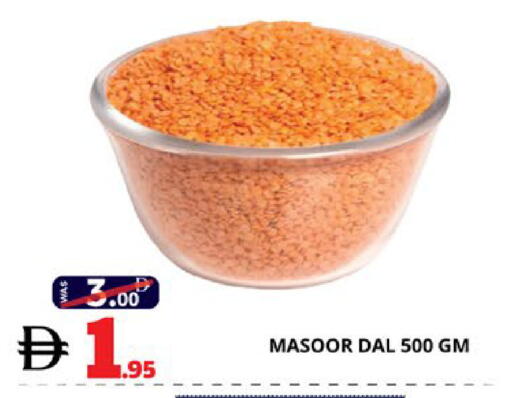 available at اكسبرس المدينة هايبرماركت in الإمارات العربية المتحدة , الامارات - أبو ظبي