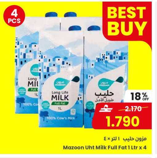 available at Sultan Center  in Oman - Muscat