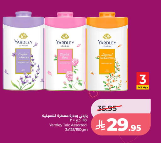 available at LULU Hypermarket in KSA, Saudi Arabia, Saudi - Mecca