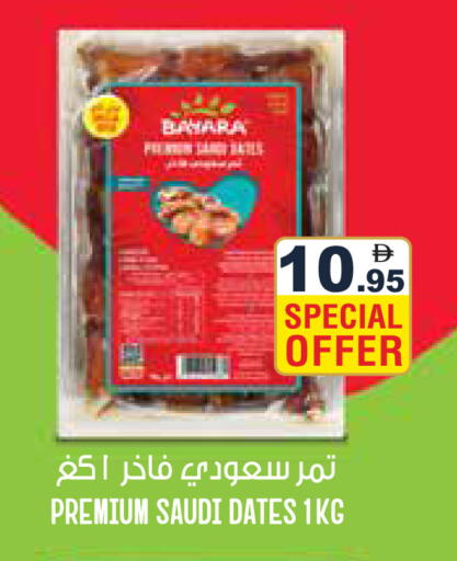 available at أسواق رامز in الإمارات العربية المتحدة , الامارات - دبي