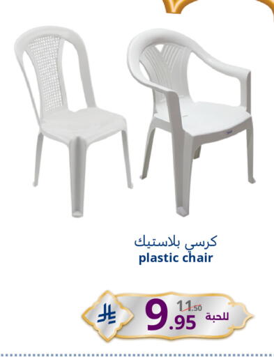 available at نسيم الموج in مملكة العربية السعودية, السعودية, سعودية - الرياض