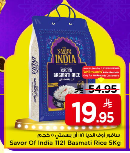 available at Mark & Save in KSA, Saudi Arabia, Saudi - Al Khobar