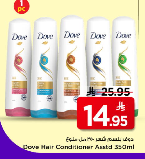 available at Mark & Save in KSA, Saudi Arabia, Saudi - Riyadh