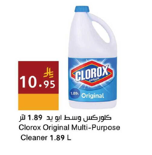 available at اسواق هلا in مملكة العربية السعودية, السعودية, سعودية - جدة