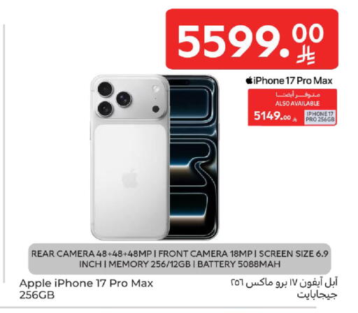 Apple available at Carrefour in KSA, Saudi Arabia, Saudi - Riyadh