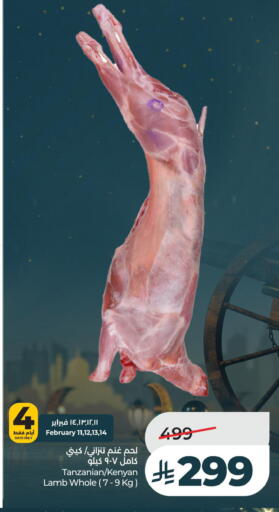 available at لولو هايبرماركت in مملكة العربية السعودية, السعودية, سعودية - الخبر‎