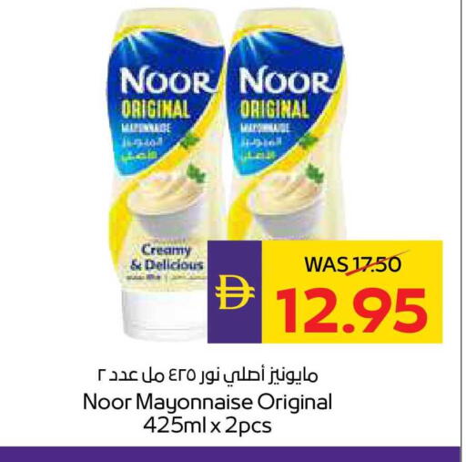 available at أدكووب in الإمارات العربية المتحدة , الامارات - رَأْس ٱلْخَيْمَة