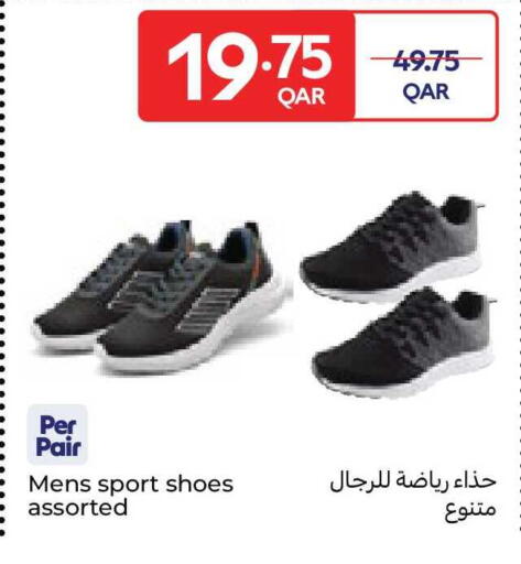 available at كارفور in قطر - الوكرة