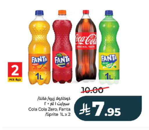 available at LULU Hypermarket in KSA, Saudi Arabia, Saudi - Jeddah