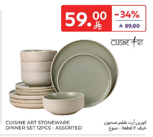 available at Carrefour in KSA, Saudi Arabia, Saudi - Jeddah