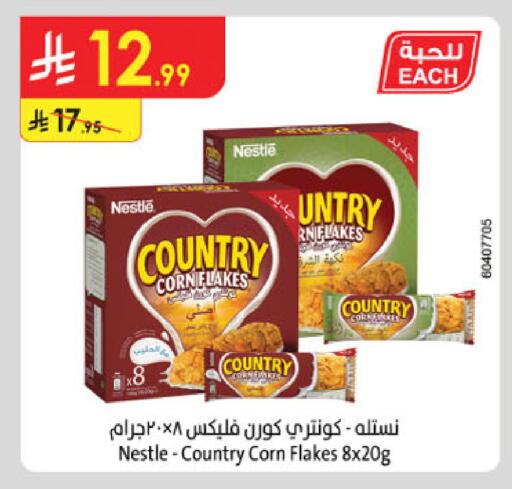 available at الدانوب in مملكة العربية السعودية, السعودية, سعودية - الرياض
