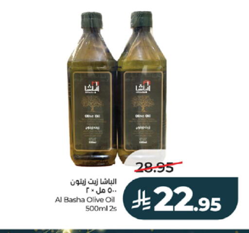 available at LULU Hypermarket in KSA, Saudi Arabia, Saudi - Jeddah