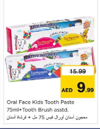 available at Nesto Hypermarket in UAE - Al Ain