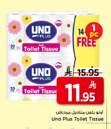available at Mark & Save in KSA, Saudi Arabia, Saudi - Riyadh