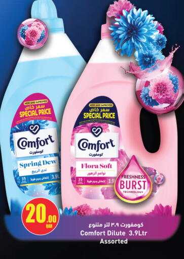 available at City Hypermarket in Qatar - Doha