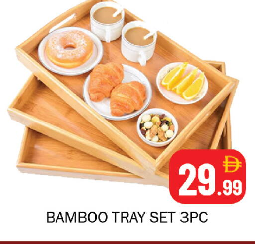 available at Souk Al Mubarak Hypermarket in UAE - Sharjah / Ajman