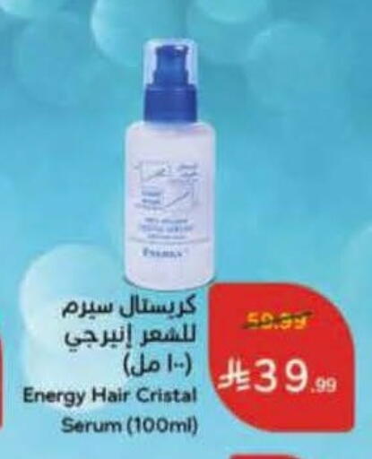 available at Hyper Panda in KSA, Saudi Arabia, Saudi - Medina