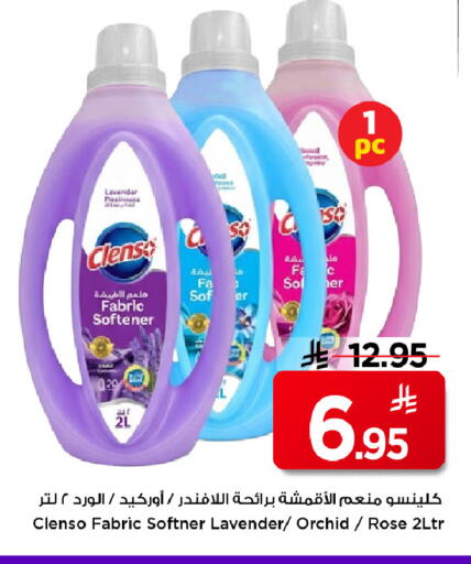 available at Mark & Save in KSA, Saudi Arabia, Saudi - Riyadh