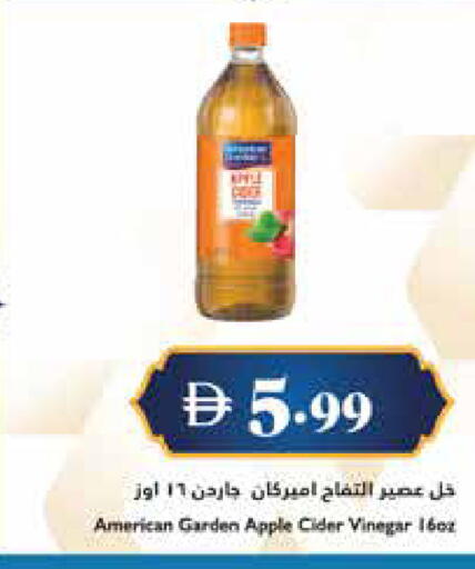 Apple available at Trolleys Supermarket in UAE - Sharjah / Ajman